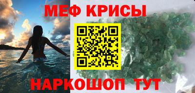 кокс Шебекино