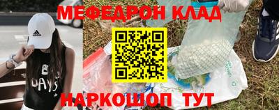 2c-b Шахты