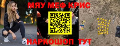 бутират Шелехов