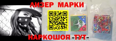 кокс Шебекино