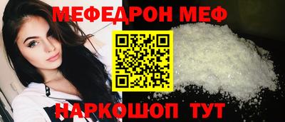 2c-b Шахты