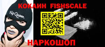 кокс Шебекино
