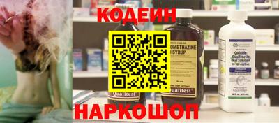 бутират Шелехов