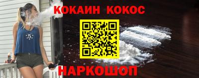 2c-b Шахты