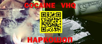 кокс Шебекино