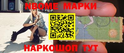 кокс Шебекино