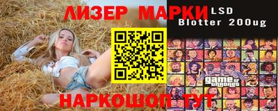 2c-b Шахты