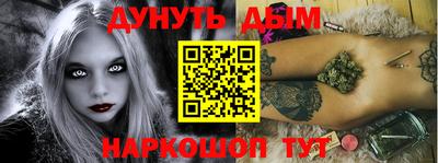 бутират Шелехов