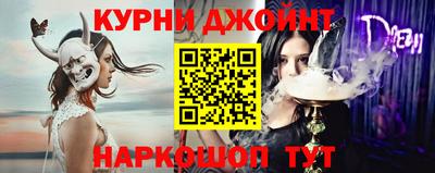 кокс Шебекино