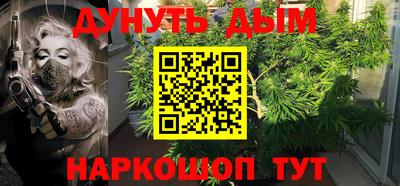 бутират Шелехов