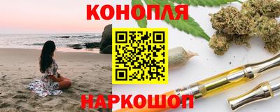 бутират Шелехов