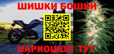 2c-b Шахты
