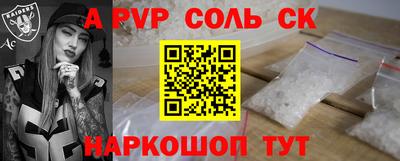 кокс Шебекино