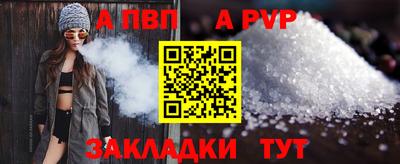 2c-b Шахты