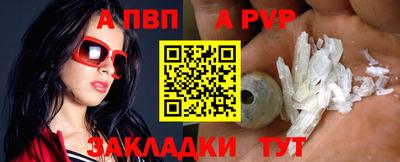 мяу мяу кристалл Чебаркуль