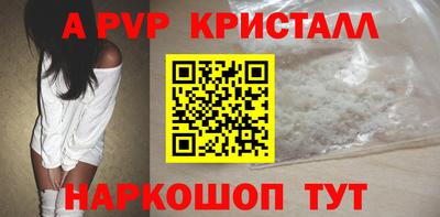 шишки Чапаевск