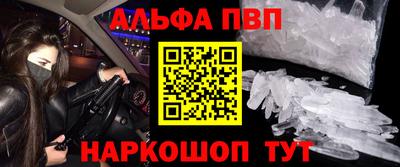 2c-b Шахты