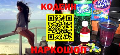 бутират Шелехов