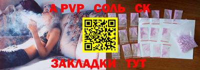 бошки Чебоксары