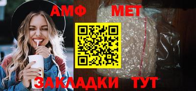 бутират Шелехов