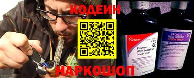 кокс Шебекино