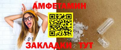 бутират Шелехов