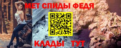 бутират Шелехов