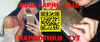 бутират Шелехов