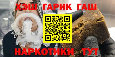 мяу мяу кристалл Чебаркуль
