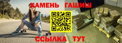 бутират Шелехов