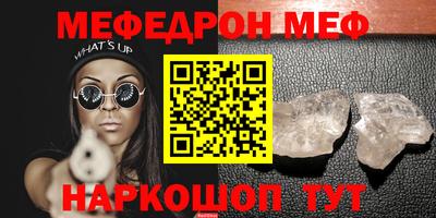 бутират Шелехов
