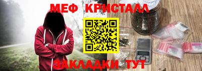 бутират Шелехов