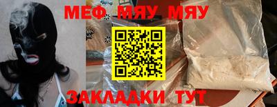 2c-b Шахты