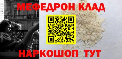 кокс Шебекино