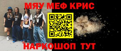 бутират Шелехов