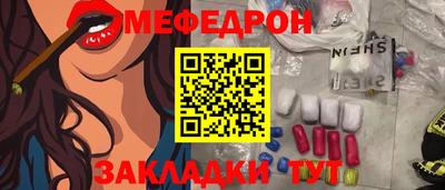 кокс Шебекино