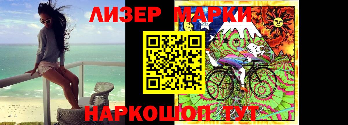Партизанск  ЛСД экстази  Вход с VPN  LSD-25 экстази ecstasy  Лсд 25 экстази кислота 