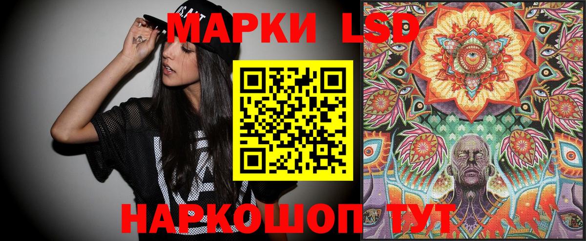 Марки NBOMe  Марки NBOMe 1,5мг  Вход с VPN  Партизанск 