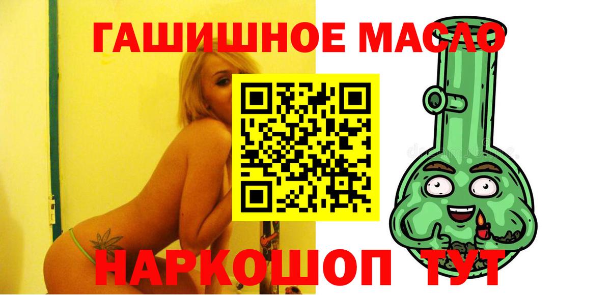 ТГК концентрат Партизанск