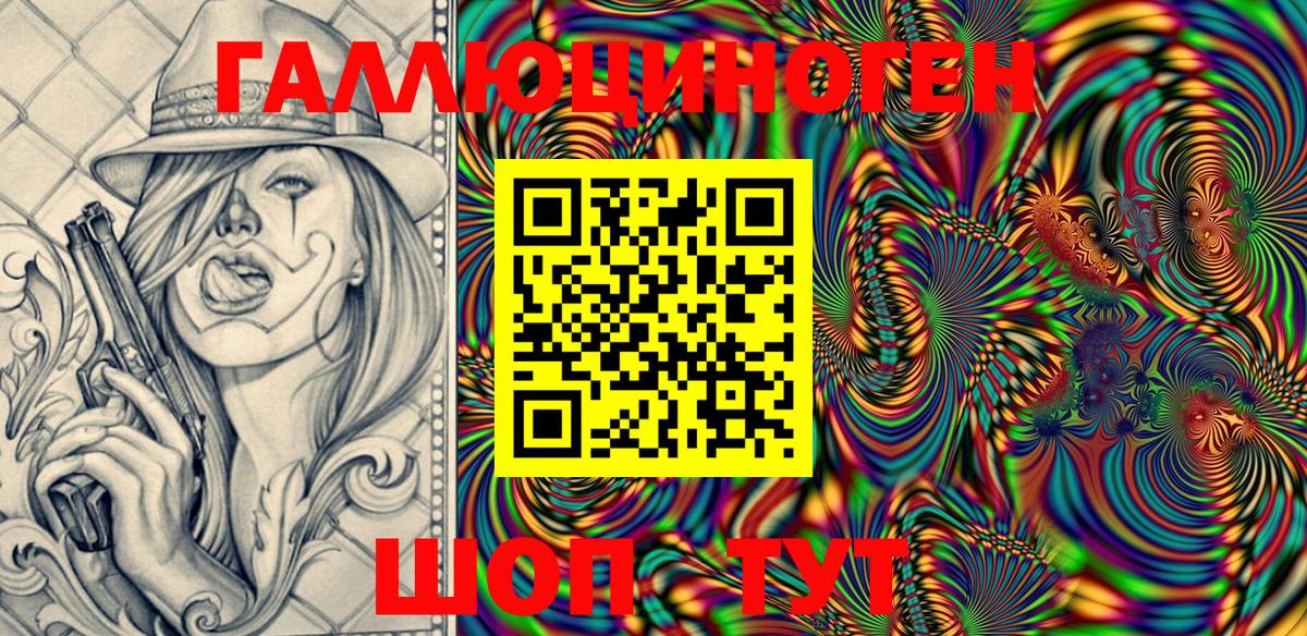 Псилоцибиновые грибы Magic Shrooms  Вход с VPN  Партизанск  Галлюциногенные грибы GOLDEN TEACHER 