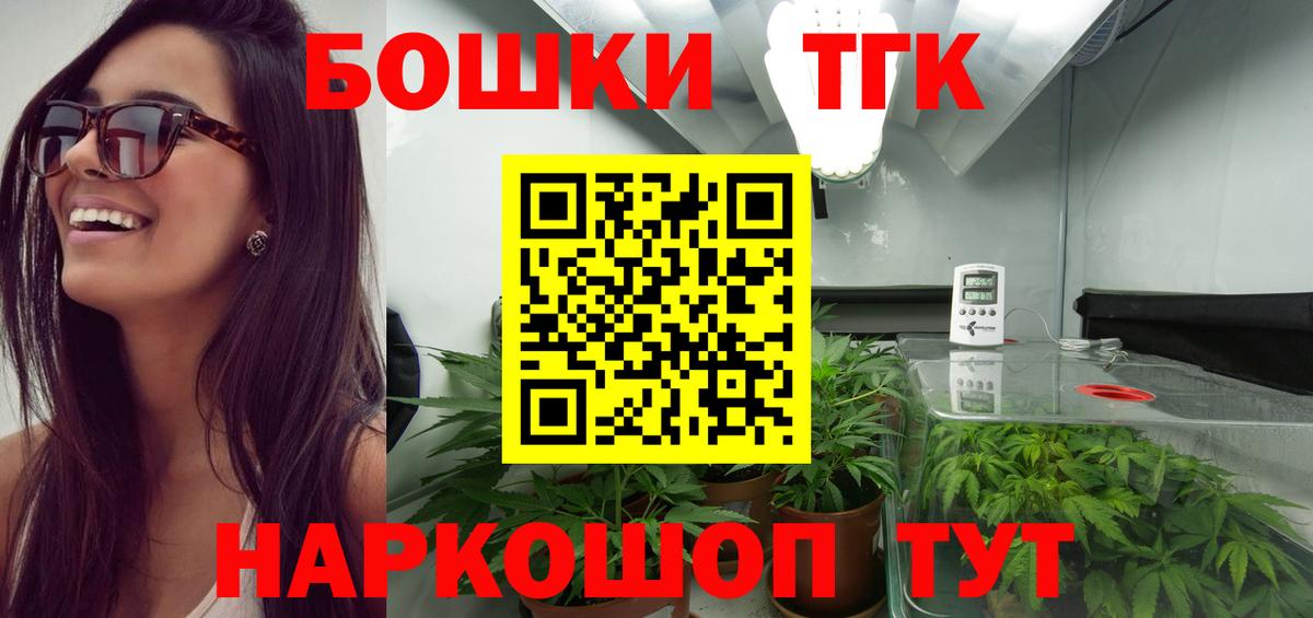 Каннабис THC 21% Партизанск